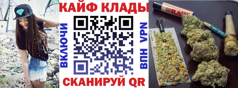 Купить наркоту Ветлуга A-PVP Амфетамин КОКАИН ГАШИШ