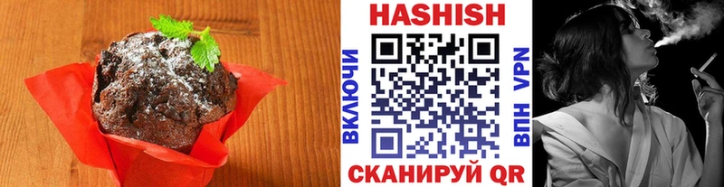 Еда ТГК конопля  Ветлуга 