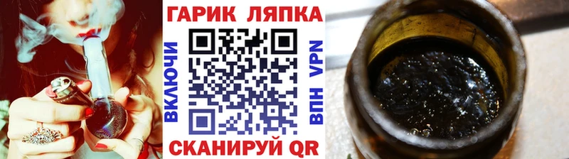 Гашиш гашик  Ветлуга 
