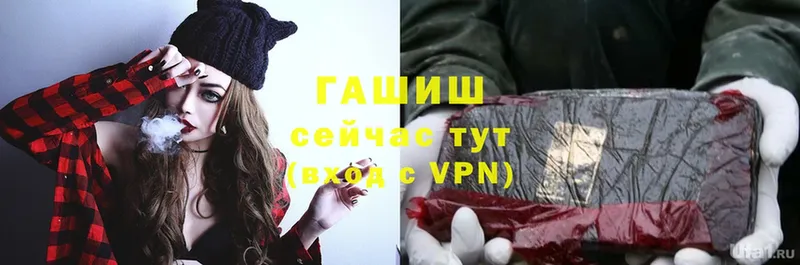 Гашиш VHQ  Ветлуга 