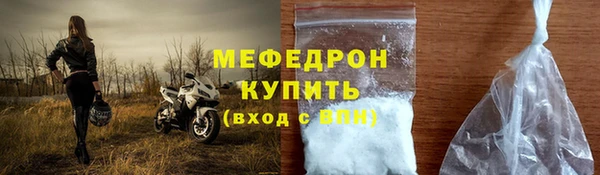 кристаллы Всеволожск