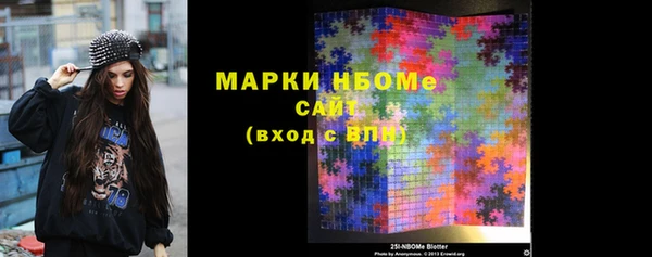 кристаллы Всеволожск