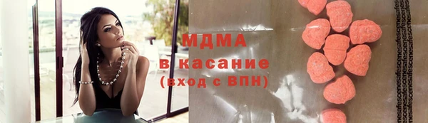кристаллы Всеволожск