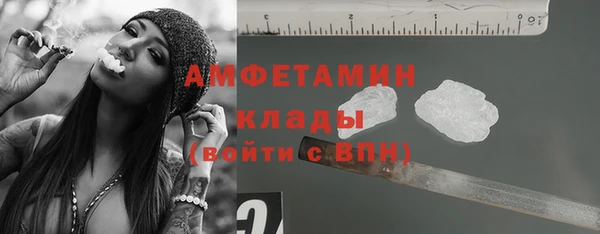 спиды Воткинск