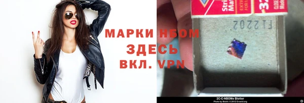 кристаллы Всеволожск
