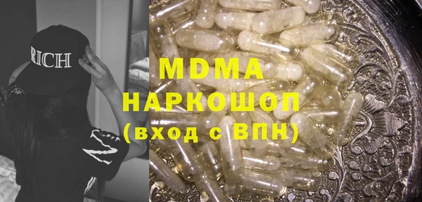 кристаллы Всеволожск