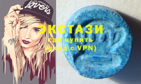 кристаллы Всеволожск