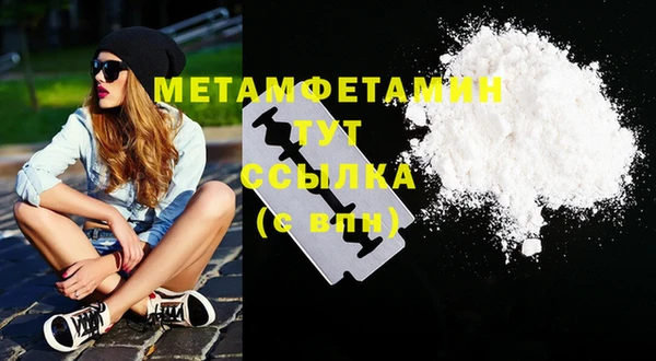 спиды Воткинск