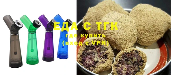 кристаллы Всеволожск