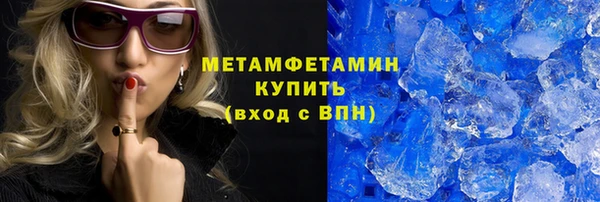 кристаллы Всеволожск