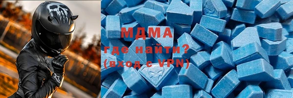 кристаллы Всеволожск