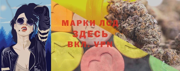кристаллы Всеволожск