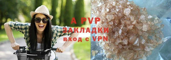 кристаллы Всеволожск