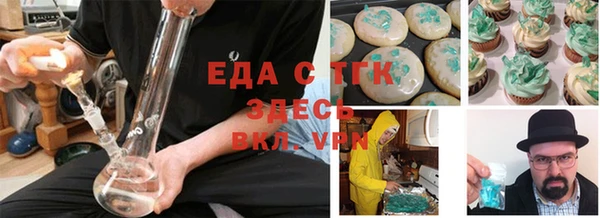 кристаллы Всеволожск