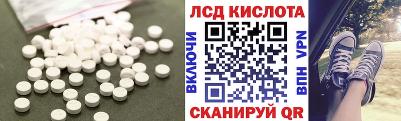 ЛСД экстази кислота Ветлуга