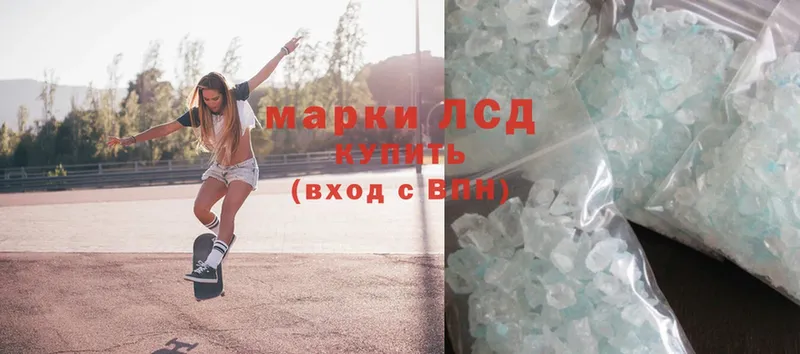 MEGA ссылки  Ветлуга  LSD-25 экстази ecstasy 