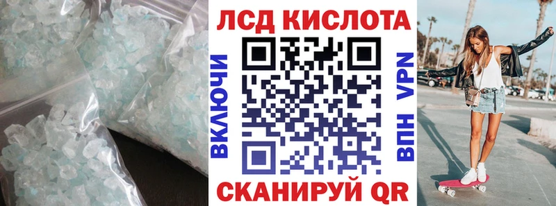 LSD-25 экстази ecstasy  закладки  Ветлуга 