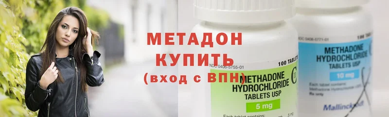 продажа наркотиков  Ветлуга  mega вход  Метадон мёд 