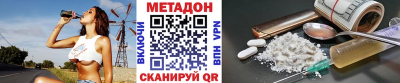 Метадон мёд Ветлуга