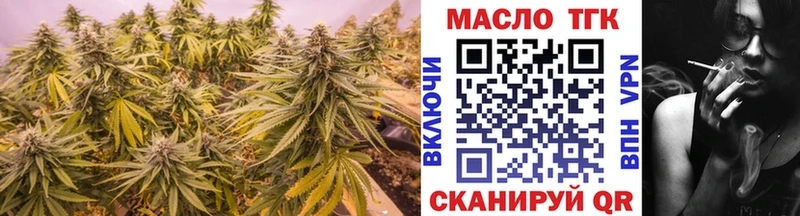 ТГК Wax сколько стоит мега ONION Ветлуга